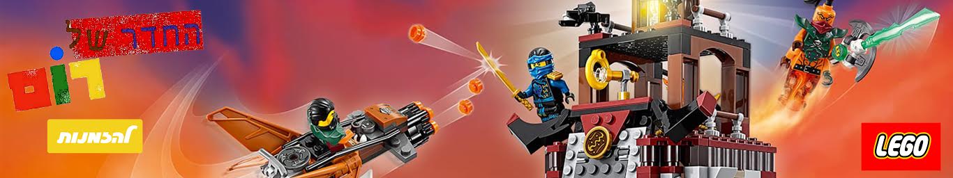 באנר נינגה גו